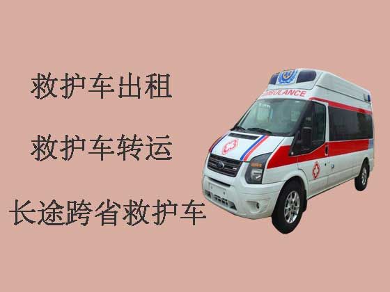徐州病人转院租救护车-长途医疗转运车出租